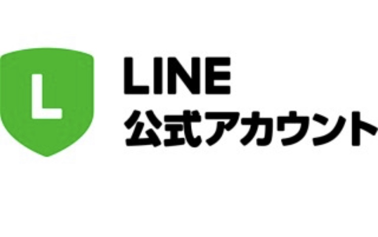 LINE @始めました^ ^